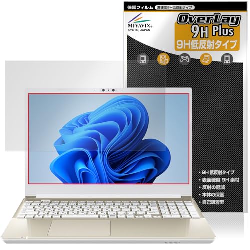 �~���r�b�N�X Dynabook dynabook AZ/HW/BZ/MW/BZ/MV �Ή� �ی� �t�B���� PET�� ���d�x 9H �ᔽ�� �����K���X�����̍d�x ���{��
