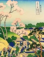 Hokusai LARGE Notebook #5 : Cool Artist Gifts - Fuji from Goten Yama Katsushika Hokusai Notebook College Ruled to Write in 8. 5x11 LARGE 100 Lined Pages 1672550300 Book Cover