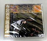 GUITARHYTHM active tour�f91-�f92
