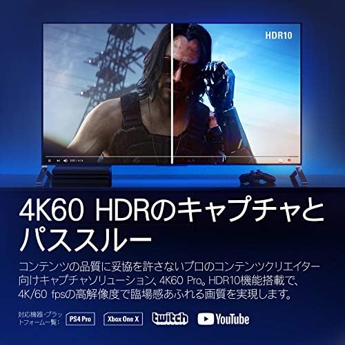 Elgato 4K60 Pro MK.2