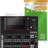 ミヤビックス BEHRINGER WING COMPACT メインディスプレイ 対応 保護 フィルム 反射防止 防指紋 防気泡 日本製