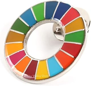 国連ガイドライン対応 SDGs ピンバッジ バッチ バッヂ 1個からまとめ買いまで (丸みタイプ 1個)