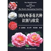 The Identification and Appreciation of the World's Outstanding Camellias 7534131618 Book Cover