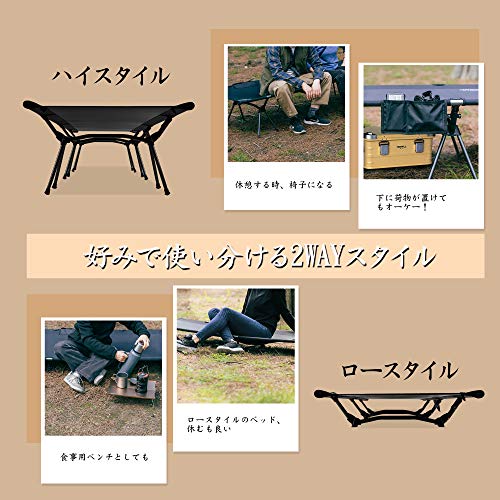 HOMFUL皓風アルミ合金アウトドア折りたたみベッド キャンプ