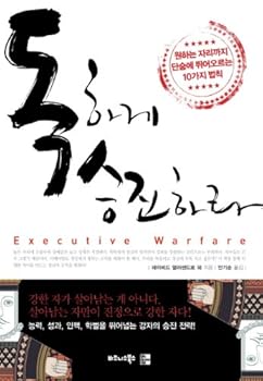 Unknown Binding Dokhage promotion. (Korean edition) [Korean] Book