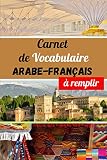  Carnet de Vocabulaire Arabe-Français à Remplir: Avec des Pages Portant 2 Colonnes pour Noter jusqu\'à 1900 Mots avec leur Traduction. Cahier de Langues pour Révisions et Apprentissage de l\'Arabe