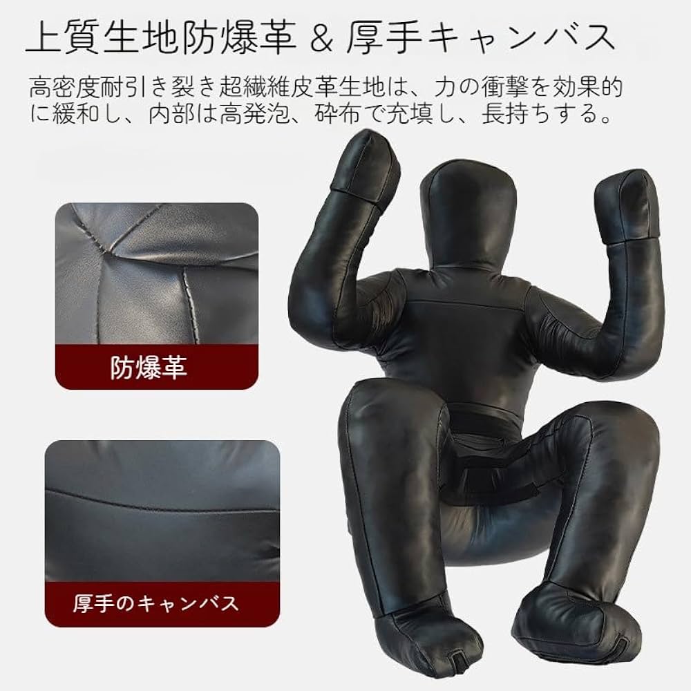 Amazon.co.jp: Tonain柔術技術のトレーニングに最適なグラップ