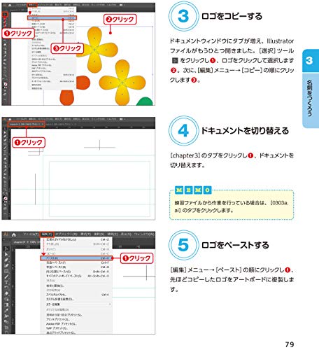Zbrush Illustratorのパスデータ Svg をzbrushに持って行く方法 Text 3d Vector Shapes らくがきクリエイトmononoco