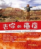 Damn you cancer 9868343070 Book Cover