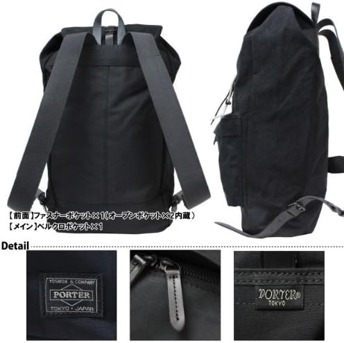 Amazon | [ポーター] PORTER ブリッジ BRIDGE リュックサック (L) 193 