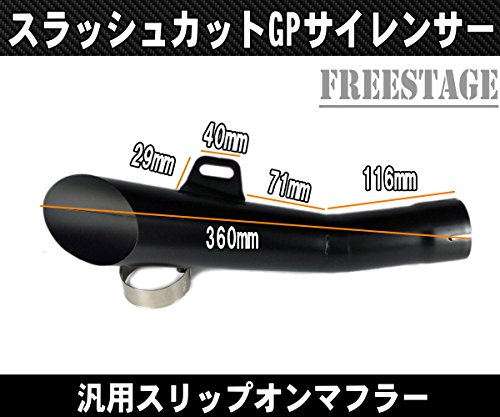 Amazon | 汎用50.8mm GPサイレンサースラッシュカットハス切り