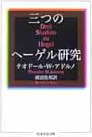 知についての三つの対話 (ちくま学芸文庫) 知についての三つの対話 (ちくま学芸文庫 フ 27-1) | ポール・K