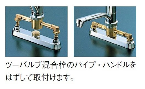 Amazon.co.jp: SANEI(サンエイ) 水栓金具 シングル取替用台付混合栓 