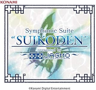 交響組曲『幻想水滸伝』~ presented by JAGMO ~
