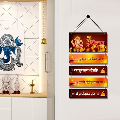 Image of Expleasia, Exuberant & Luxury Decor Decorative Wall Hanging Wooden Art Decoration Item for Home Office Living Room Home Decor Wall Art Wall Decoration