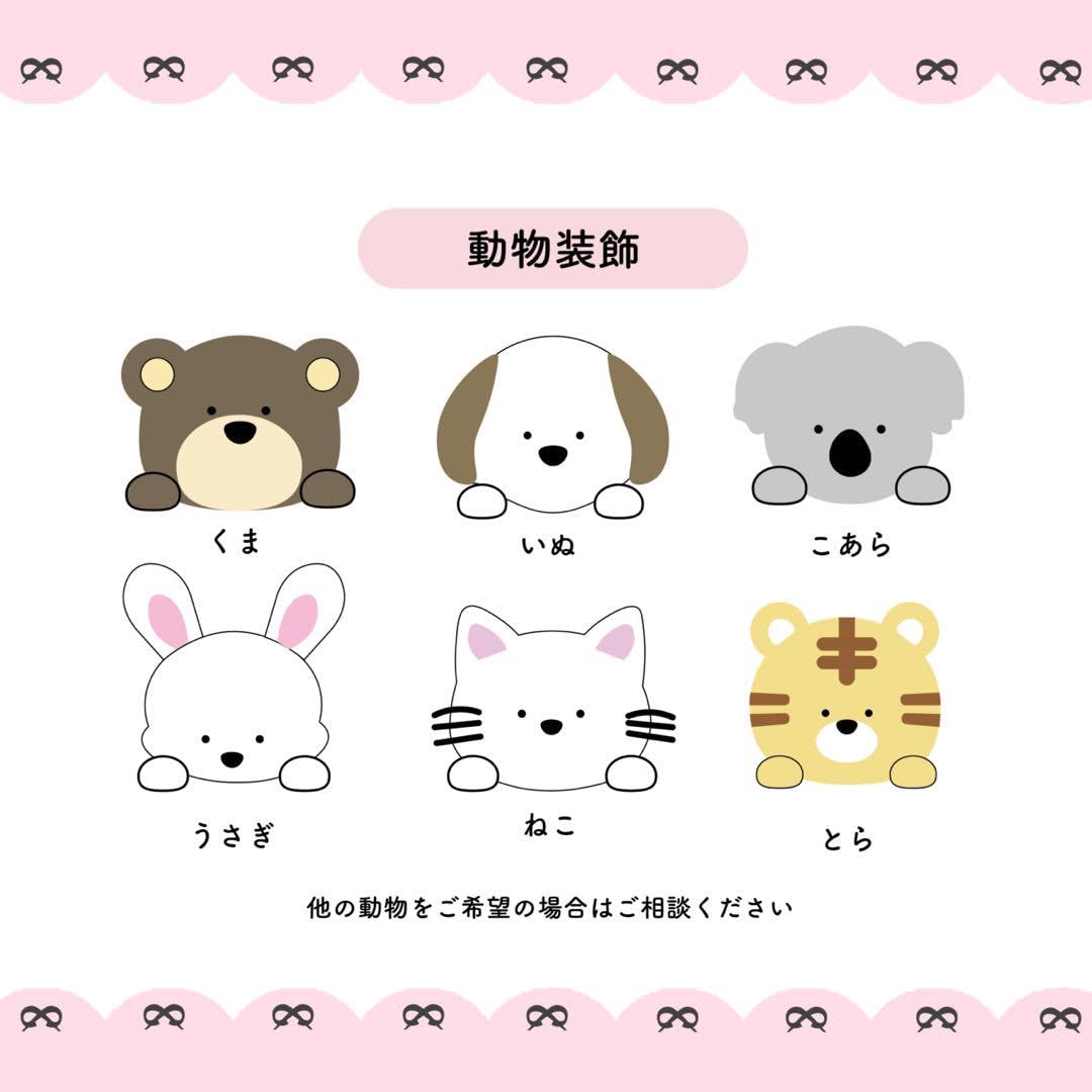 くまさん ぷっくりネームボード くまさん ぷっくりネームボード ぷっくりネームボード クマ