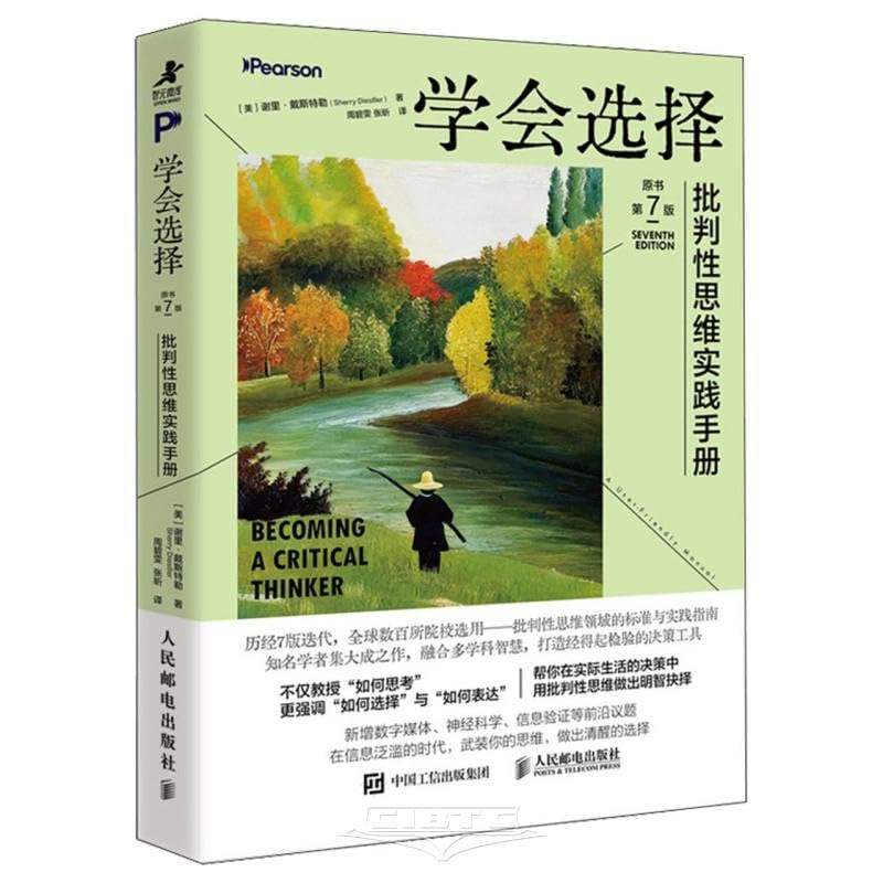 Becoming a Critical Thinker(Seventh Edition) (Chinese Edition)