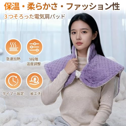 YANGXI 電気肩パッド 電気肩マット FY-HWHJ2322 の商品画像 2