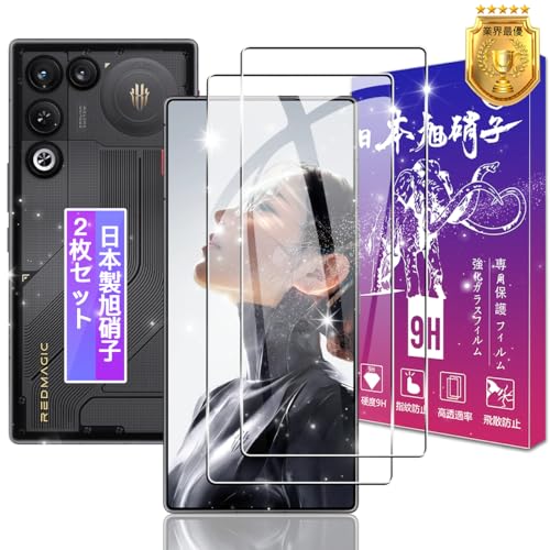 �y2���Z�b�g�z �Ή� REDMAGIC 11 Air �K���X�t�B���� 2�� �y���{���f�ވ��Ɏq���z �Ή� ���b�h�}�W�b�N11air �t�B���� �����K���X �t�� REDMAGIC11Air �ی�t�B���� �P�[�X �J�o�[ �����ߗ� �d�x9H ��U�h�~ �����x�^