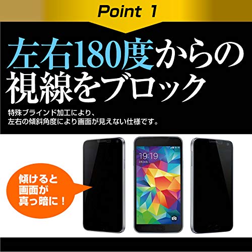 Amazon.co.jp: メディアカバーマーケット Dell Latitude 5490 [14