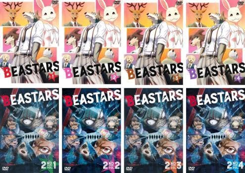 Amazon.co.jp: BEASTARS ビースターズ 全8枚 第1期 全4巻 + 第2期 全4  