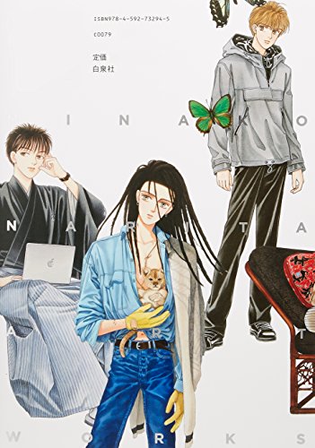 Amazon.com: Minako Narita: books, biography, latest update