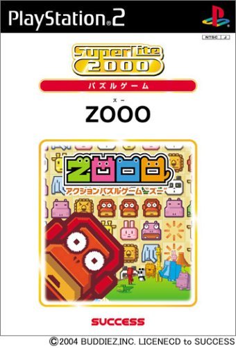SuperLite 2000 ZOOO Import Japonais jeu rétro pour console PlayStation 2