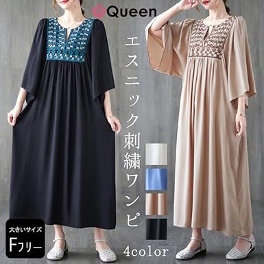 Amazon.co.jp: 大きいサイズ レディース エスニックワンピース