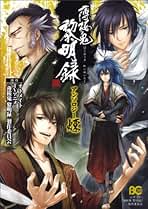 薄桜鬼【1期～4期】全23巻 セット 薄桜鬼【1期～4期】全23巻 セット 薄桜鬼【1期～