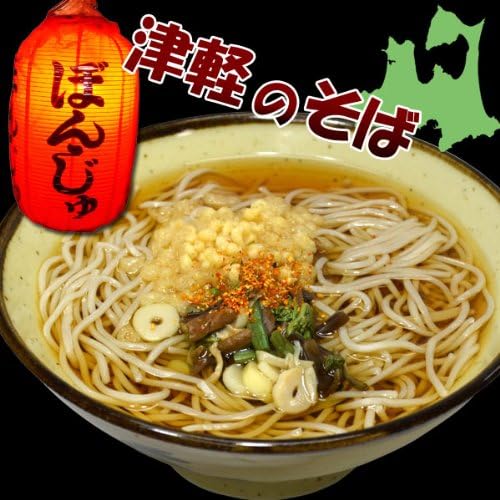 Amazon 津軽そば ぼんじゅそば ４パック ８食 茹で麺 竹鼻製麺所 津軽そば そば 通販