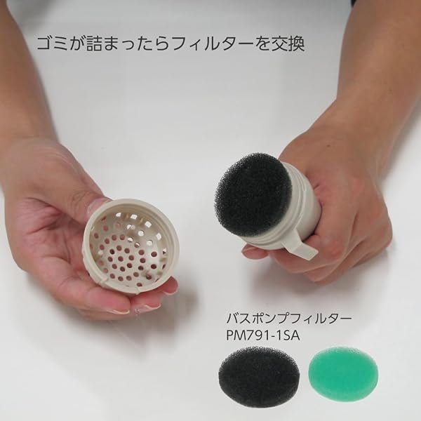 サン エイ風呂水給水ホースセット 長さ4M バスポンプ機能付洗濯機用 Wフィルター付 PT171-871S-4 グレー - 4