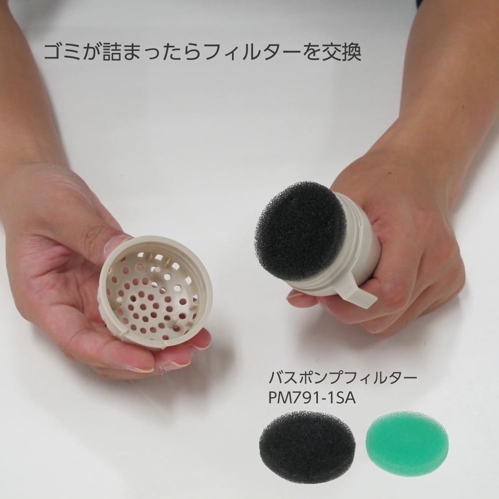 サン エイ風呂水給水ホースセット 長さ4M バスポンプ機能付洗濯機用 Wフィルター付 PT171-871S-4 グレー - 4