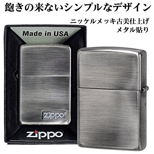 Amazon.co.jp: 【ZIPPO】 ジッポーライター オイル ライター ロゴ Amazon.co.jp: 【ZIPPO】 ジッポーライター オイル ライター ロゴ