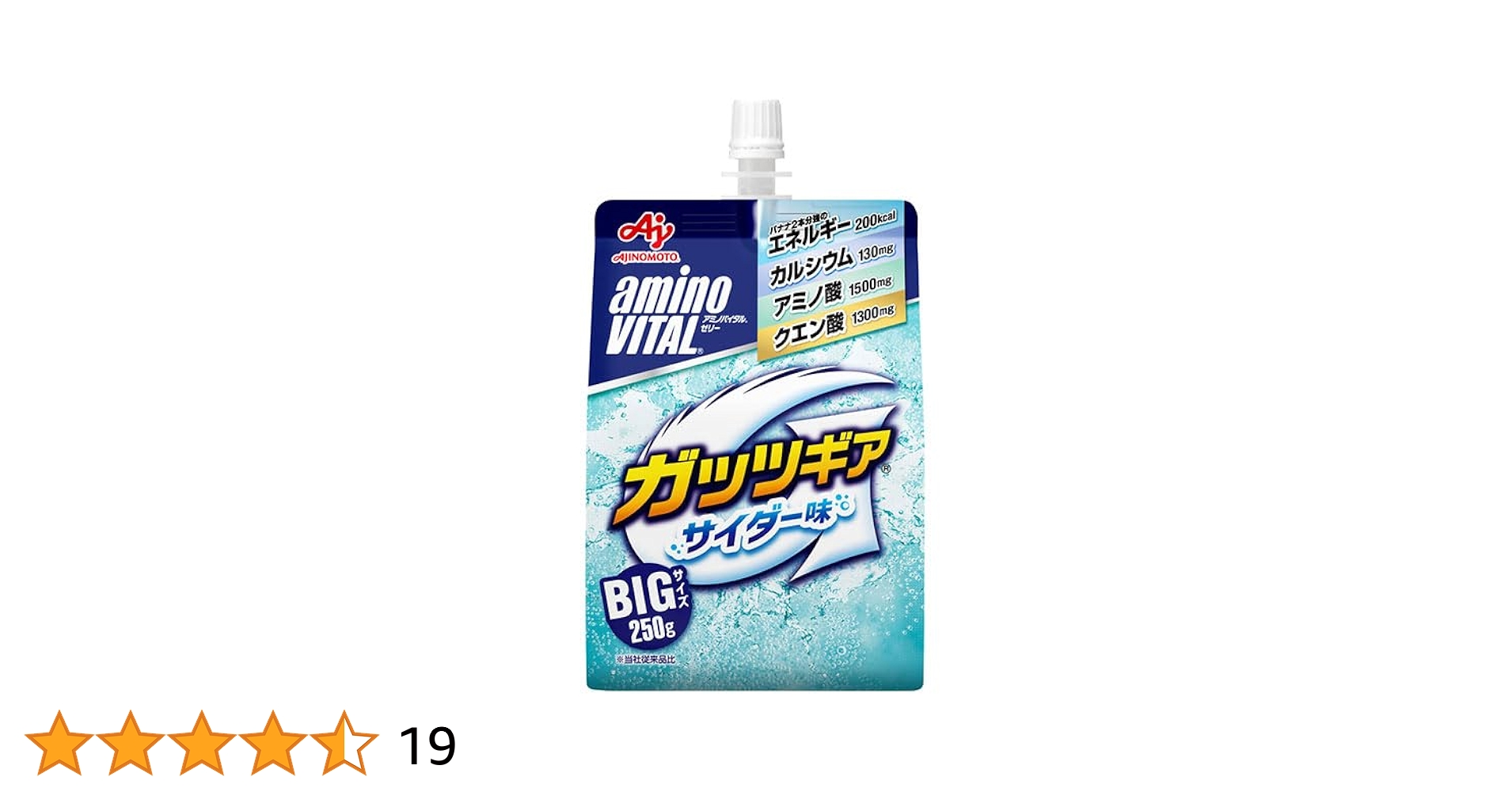 AJINOMOTO ガッツギア　8箱 Amazon | 味の素 アミノバイタル ゼリードリンク ガッツギア