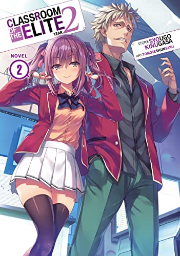 Classroom of the Elite: Year 2 (Light Novel) Vol. 2 (Classroom of the Elite (Light Novel) Book 15) (English Edition)