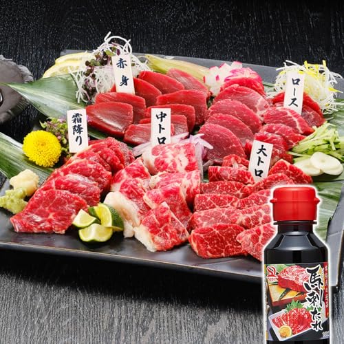 馬王 馬刺し 熊本 霜降り 食べ比べセット 5種 250g 大トロ 中トロ 赤身 ロース 国産 冷凍 小分け 馬刺たれ付（Amazon）