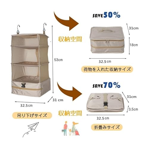 Hjinshio 吊り下げトラベルポーチ 大型2点セット