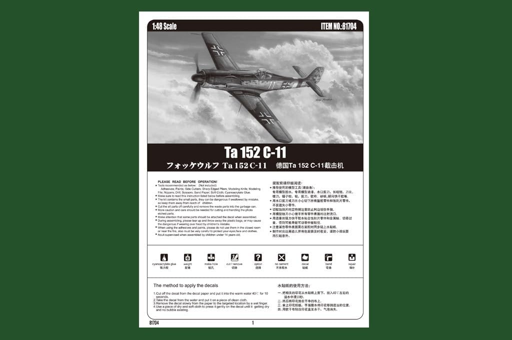 Hobby Boss Ta 152 C-11 Airplane Assembly Kit