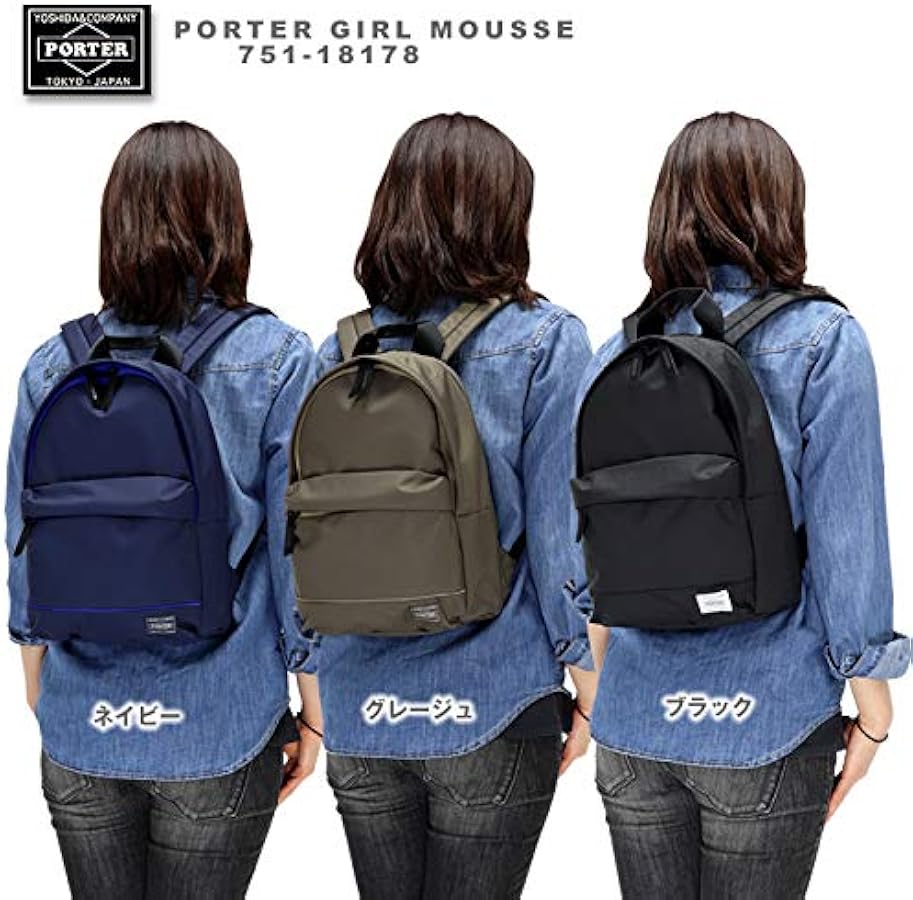 Amazon.co.jp: [ポーター] 吉田カバン ガール ムース 751-18178  