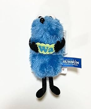Amazon.co.jp: パペットスンスン ぬいぐるみマスコット スンスン