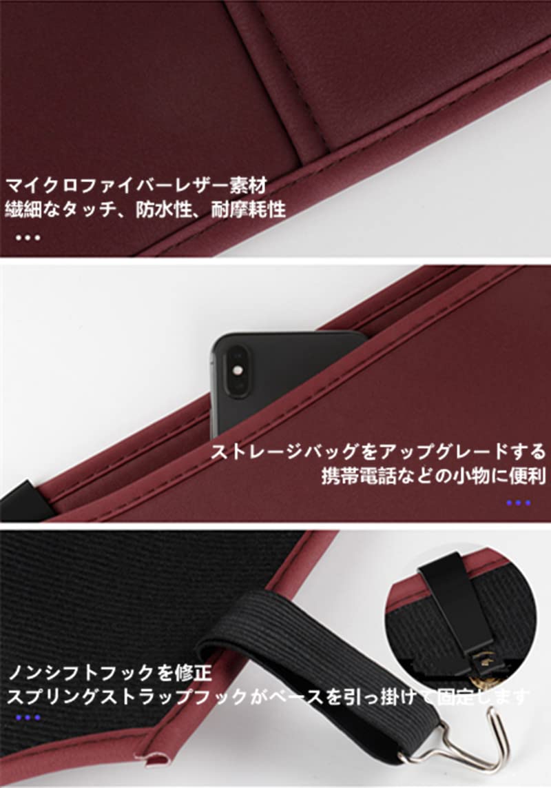 Amazon | MUTOO レクサス 専用車用 キックガード シート バック マット 