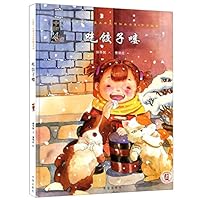 Let's Eat Dumplings (Hardcover)/ Chinese-style Children's Literature Picture Book Series 753798588X Book Cover