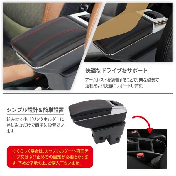 Amazon | フィット GK3 GK4 GK5 GK6 対応 アームレスト コンソール