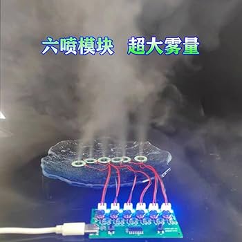 IO霧PRO CREATEs 5set Type-C DC5V Ultrasonic Mist Maker Atomizing Spray