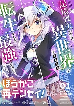 ゴスロリ無人島1 Amazon.co.jp: ゴスロリJK無人島漂流記 (1) (まんがタイムKRコミックス
