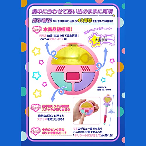 Krimmy Mami Compact Special Memorize pour collectionneurs de 15 ans et plus - 4
