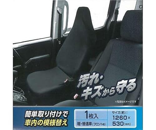 �R�[�i�� �I���W�i�� LIFELEX �V�[�g�J�o�[ KYK07-4118 �u���b�N