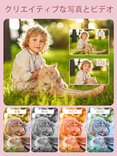 Image of CAMKORY Digital Camera, 1080P Video, Autofocus, 44 Megapixels, Close Photography, 16x Digital Zoom, 2.4 Inch Large Screen, Spare Battery, Lightweight, Compact, School Trips, Beginners, 1.1 oz (32 g)