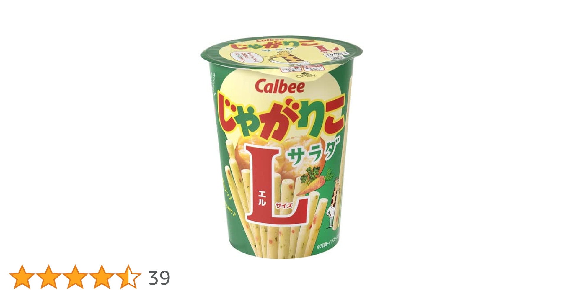 Amazon.co.jp: カルビー じゃがりこサラダLサイズ 68g : 食品