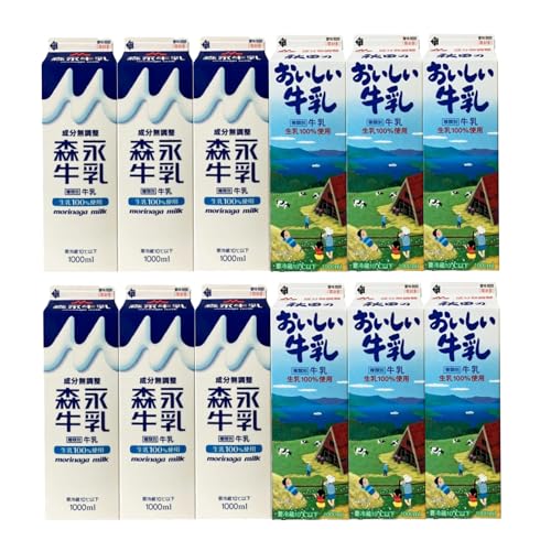 [定期便2か月]森永牛乳1000mlと秋田のおいしい牛乳1000ml 6本セット(各3本)